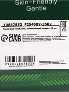 Новогодняя пенка для умывания Sadoer, авокадо, 120 мл - Фото 16