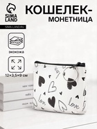 белый/чёрный