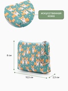 Кошелёк детский «Корги», монетница, на молнии 10.5×2.5×8 см, МИКС - Фото 2