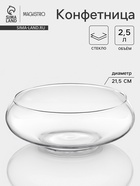 Конфетница Magistro «НЛО», d=25 см, h=10 см, стекло, прозрачная 10910739
