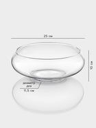 Конфетница Magistro «НЛО», d=25 см, h=10 см, стекло, прозрачная 10910739