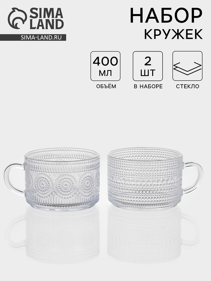 Набор кружек Couple, 400 мл, 2 шт., стекло, прозрачный - Фото 1