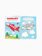 Книги «Годовой курс», набор 12 книг, Малышарики 10903042