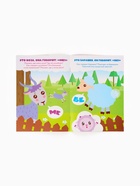 Книги «Годовой курс», набор 12 книг, Малышарики 10903042