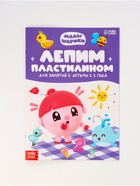 Книги «Годовой курс», набор 12 книг, Малышарики - Фото 8