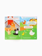 Книги «Годовой курс», набор 12 книг, Малышарики 10903042