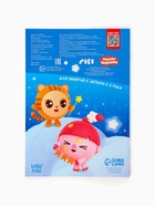 Книги «Годовой курс», набор 12 книг, Малышарики 10903042