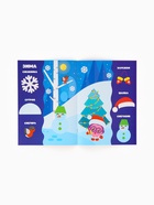 Книги «Годовой курс», набор 12 книг, Малышарики 10903042