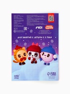 Книги «Годовой курс», набор 12 книг, Малышарики 10903042