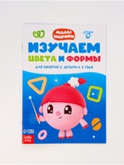 Книги «Годовой курс», набор 12 книг, Малышарики - Фото 12
