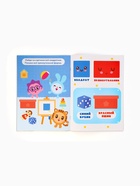 Книги «Годовой курс», набор 12 книг, Малышарики 10903042