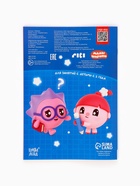 Книги «Годовой курс», набор 12 книг, Малышарики 10903042