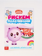 Книги «Годовой курс», набор 12 книг, Малышарики - Фото 14