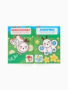 Книги «Годовой курс», набор 12 книг, Малышарики 10903042