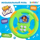 УЦЕНКА ZABIAKA Музыкальный руль «Би-бип» SL-03155 звук, цвет зелёный 10951981