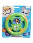 УЦЕНКА ZABIAKA Музыкальный руль «Би-бип» SL-03155 звук, цвет зелёный 10951981