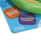 УЦЕНКА ZABIAKA Музыкальный руль «Би-бип» SL-03155 звук, цвет зелёный 10951981