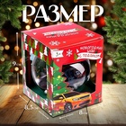 УЦЕНКА WOOW TOYS Новогодний шар с игрушкой ," Машинка " цв. микс 8х9.4х8см - Фото 2