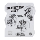 УЦЕНКА Робот-бластер «Титан», трансформ., стреляет мягкими пулями, цвет коричневый 10951985