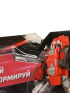 УЦЕНКА Робот-бластер «Титан», трансформ., стреляет мягкими пулями, цвет коричневый 10951985