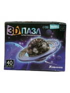 УЦЕНКА ZABIAKA 3D пазл «Планета» SL-05338 - Фото 9