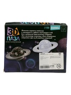 УЦЕНКА ZABIAKA 3D пазл «Планета» SL-05338 - Фото 10