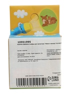 УЦЕНКА ZABIAKA Слайды для проектора "Мама и малыш" SL-05335 - Фото 6