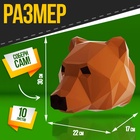 УЦЕНКА UNICON Полигональный конструктор, 10 листов, медведь - Фото 2