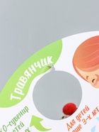 УЦЕНКА Набор для выращивания «Еж», фигурка растущая 10952001