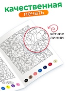 Раскраска по номерам «Зверополис», 16 стр., Disney - Фото 2