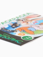 Раскраска по номерам «Зверополис», 16 стр., Disney - Фото 7