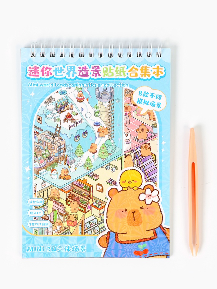 Румбокс блокнот с наклейками, МИКС - Фото 1