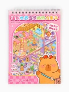 Румбокс блокнот с наклейками, МИКС 10913257