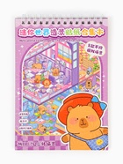 Румбокс блокнот с наклейками, МИКС 10913257