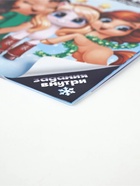 Блокнот с заданиями для весёлой компании "Волшебство рядом" А5, 12 л - фото 119072886 Блокнот с заданиями для весёлой компании "Волшебство рядом" А5, 12 л - фото 119072886