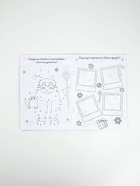 Блокнот с заданиями для весёлой компании "Волшебство рядом" А5, 12 л - фото 119072887 Блокнот с заданиями для весёлой компании "Волшебство рядом" А5, 12 л - фото 119072887