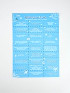 Блокнот с заданиями для весёлой компании "Волшебство рядом" А5, 12 л - фото 119072890 Блокнот с заданиями для весёлой компании "Волшебство рядом" А5, 12 л - фото 119072890