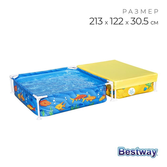 УЦЕНКА Бассейн каркасный My First Frame Pool, 213×122×30.5 см, от 2 лет, 561CF Bestway - Фото 1