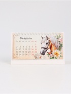 Календарь настольный домик «Расцветай 2026» 16×10.5 см - Фото 6