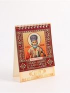 Календарь 2026 настольный, домик «Церковно-православный» 10×14 см - Фото 2