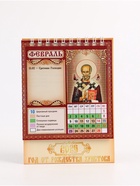Календарь 2026 настольный, домик «Церковно-православный» 10×14 см - Фото 5