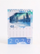 Календарь 2026 настольный, домик «Впереди новые открытия» 10×14 см - Фото 5