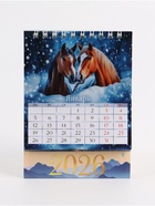 Календарь 2026 настольный, домик «Тройка лошадей» 10×14 см - Фото 4