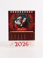 Календарь 2026 настольный, домик «С новым годом!»10×14 см - Фото 5