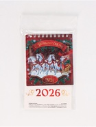 Календарь 2026 настольный, домик «С новым годом!»10×14 см - Фото 9