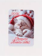 Календарь 2026 карманный «Котики» МИКС 5 шт. - Фото 4