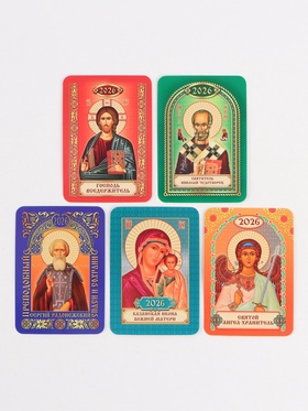 Календарь 2026 карманный «Православный» МИКС 5 шт. (комплект 20 шт)