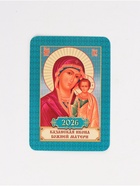 Календарь 2026 карманный «Православный» МИКС 5 шт. - Фото 9