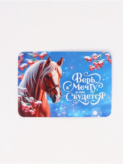 Календарь 2026 карманный «Новогодний» МИКС 5 шт.