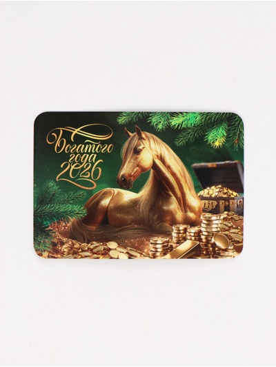 Календарь 2026 карманный «Новогодний» МИКС 5 шт.